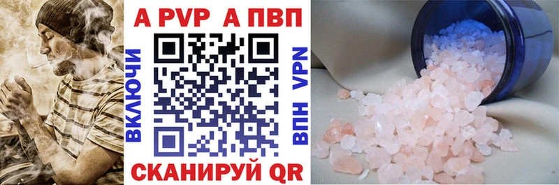 Купить где  Буинск  APVP мука 