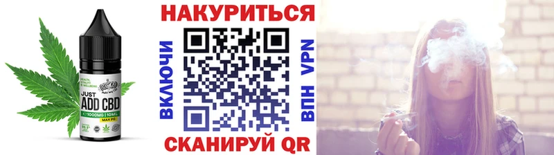 Купить закладки  Буинск  Canna-Cookies марихуана 