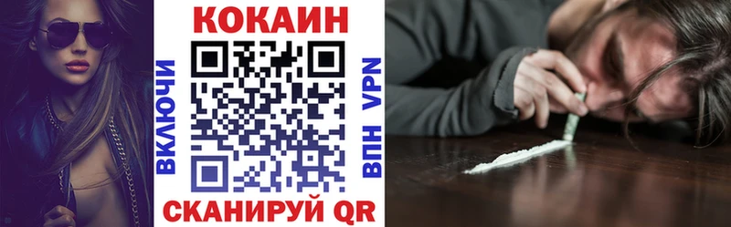 Cocaine Эквадор  Купить где  Буинск 