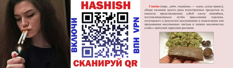ГАШ Изолятор  Купить закладки  Буинск 