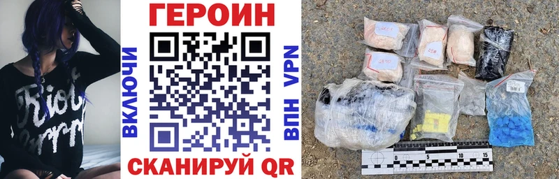 Купить где  Буинск  Героин герыч 
