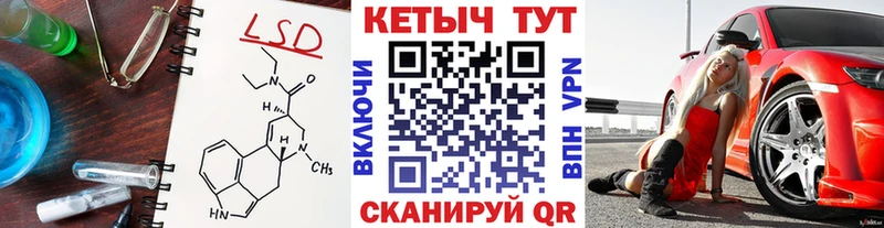Купить где  Буинск  Кетамин VHQ 