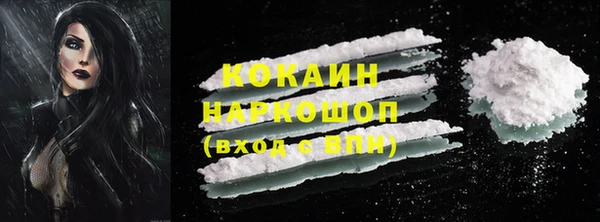 кокаин VHQ Киренск