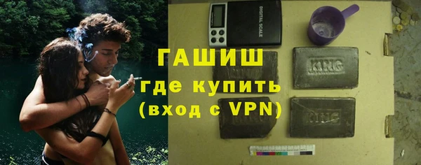 герыч Кинешма