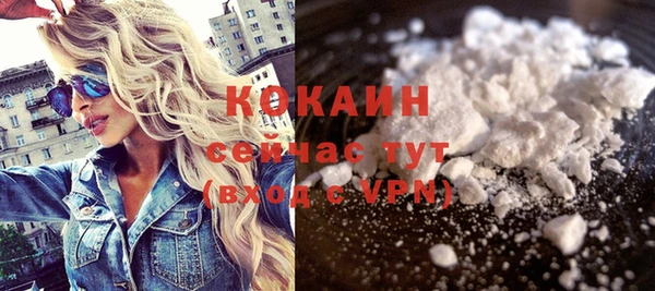герыч Кинешма