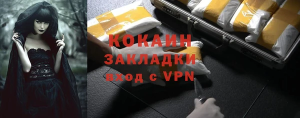 герыч Кинешма