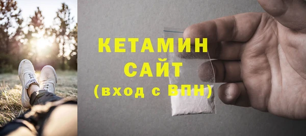 герыч Кинешма