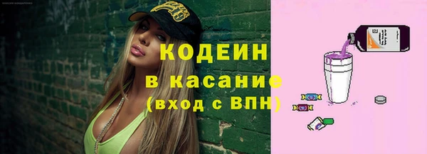 герыч Кинешма