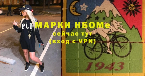 кокаин VHQ Киренск
