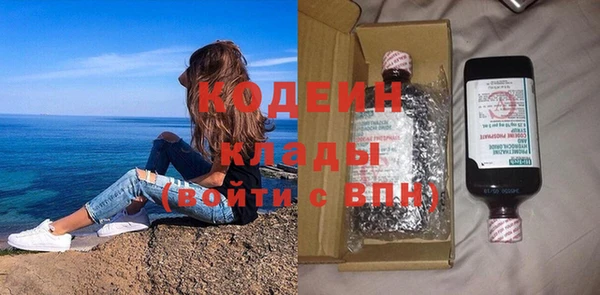 герыч Кинешма