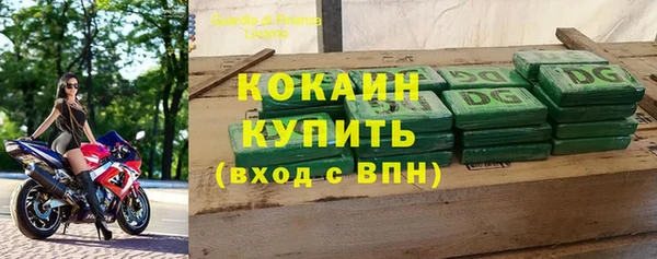 кокаин VHQ Киренск