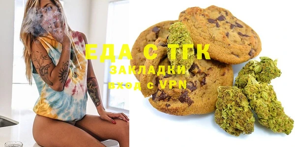 герыч Кинешма
