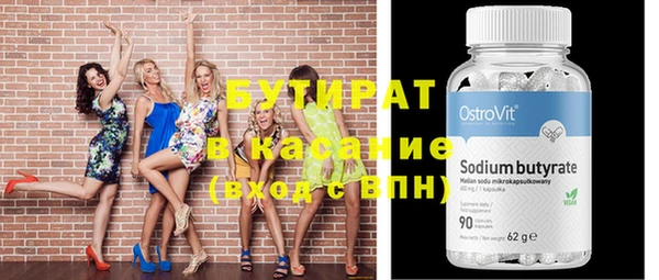 герыч Кинешма