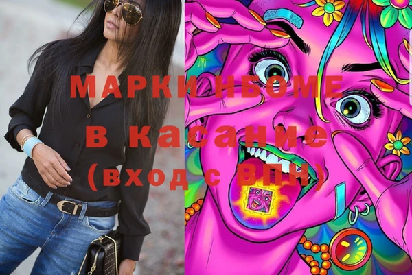 герыч Кинешма