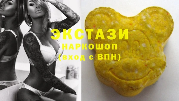 герыч Кинешма