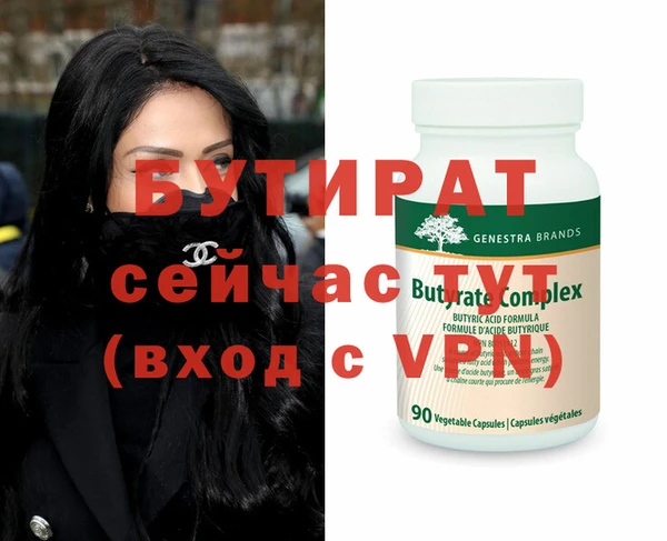 герыч Кинешма