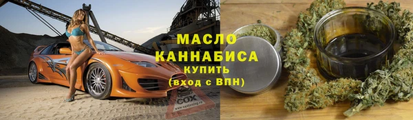 герыч Кинешма