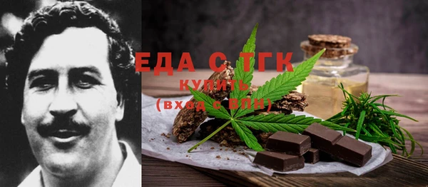 герыч Кинешма