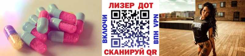 ЛСД экстази ecstasy  Купить закладки  Буинск 