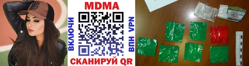 Купить где  Буинск  MDMA кристаллы 