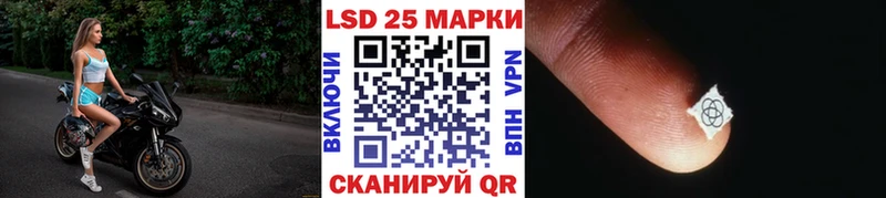 Купить закладки  Буинск  Марки 25I-NBOMe 1,5мг 