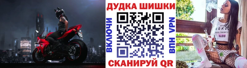Канабис Amnesia  Купить закладки  Буинск 